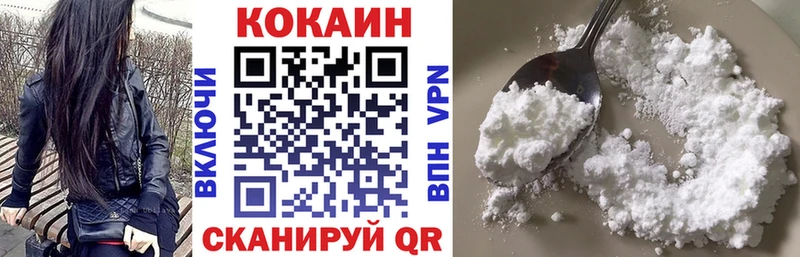 Cocaine FishScale Богданович