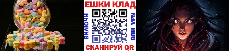 Экстази Philipp Plein  Богданович 