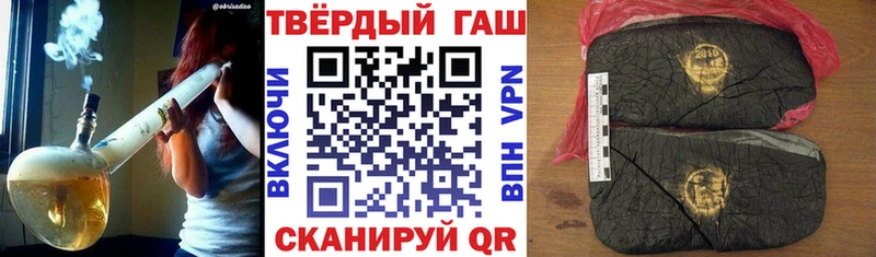 купить наркотики цена  Богданович  ГАШИШ hashish 