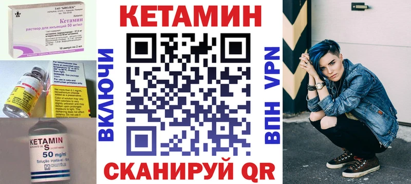 где купить   Богданович  Кетамин ketamine 