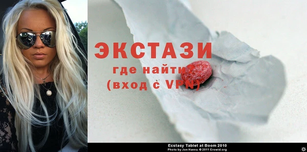 тгк Богородицк