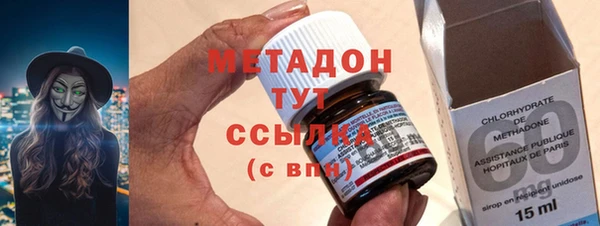 МДМА Белокуриха