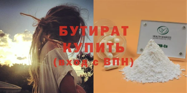 альфа пвп VHQ Богданович
