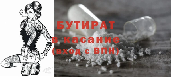 тгк Богородицк