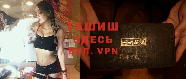 МДМА Белокуриха