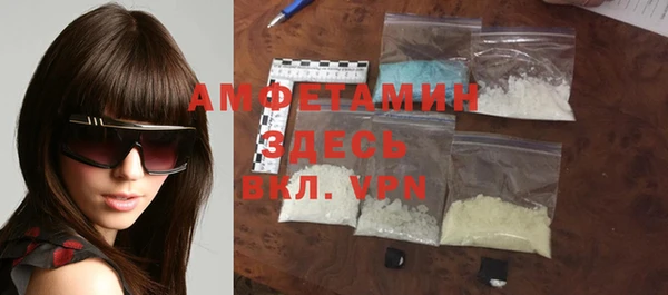 альфа пвп VHQ Богданович