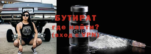 тгк Богородицк