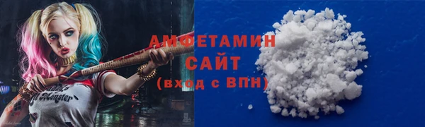 скорость Белоозёрский
