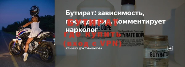 тгк Богородицк