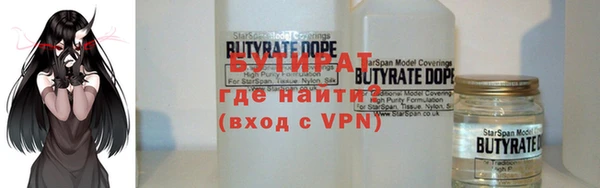 тгк Богородицк