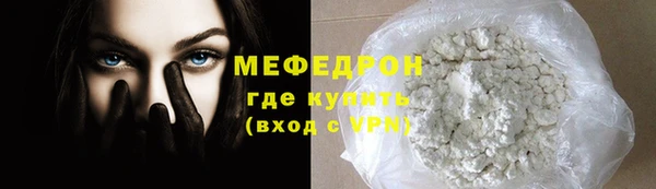 тгк Богородицк