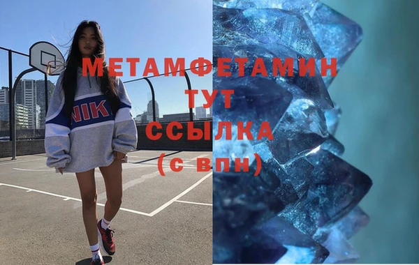 МДМА Белокуриха
