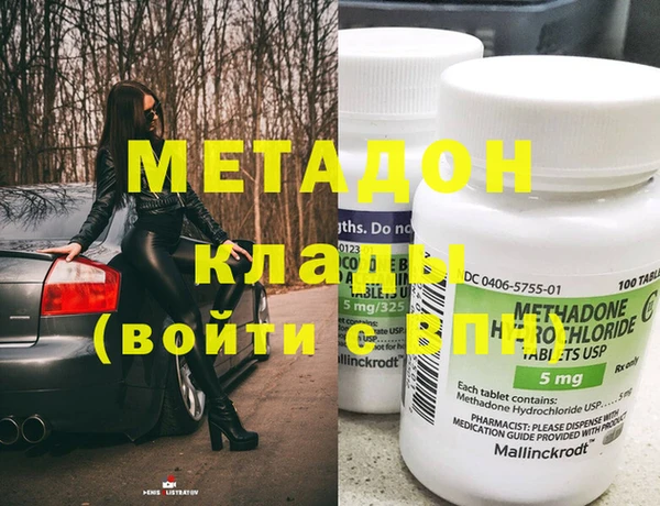 альфа пвп VHQ Богданович