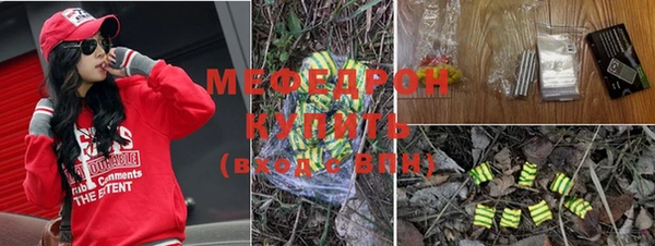 альфа пвп VHQ Богданович