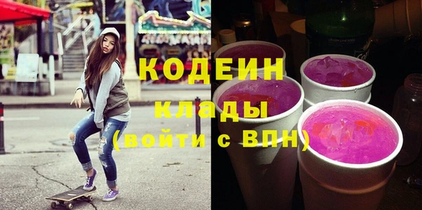 альфа пвп VHQ Богданович