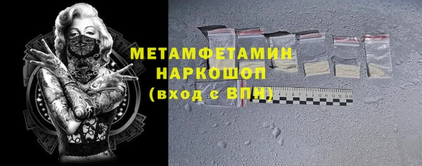 тгк Богородицк
