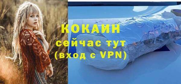 COCAINE Беломорск