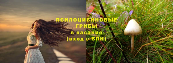 альфа пвп VHQ Богданович