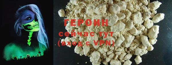 альфа пвп VHQ Богданович