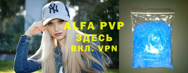 МДМА Белокуриха