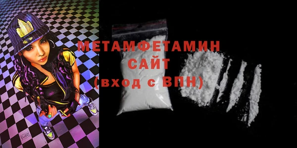 МДМА Белокуриха