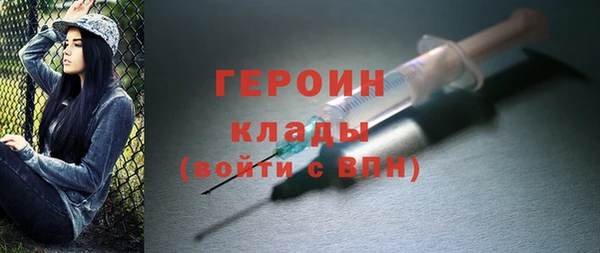 МДМА Белокуриха