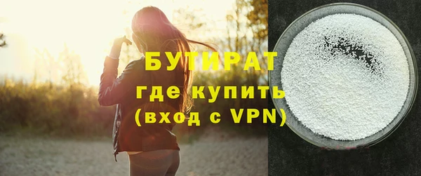 тгк Богородицк