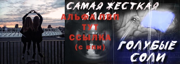 МДМА Белокуриха