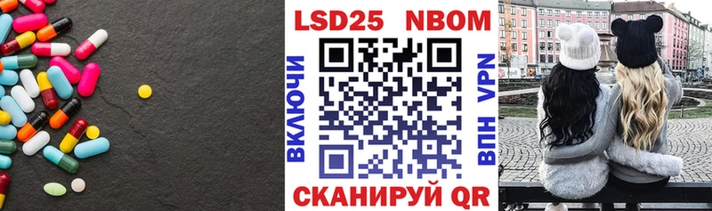 LSD-25 экстази кислота  Богданович 