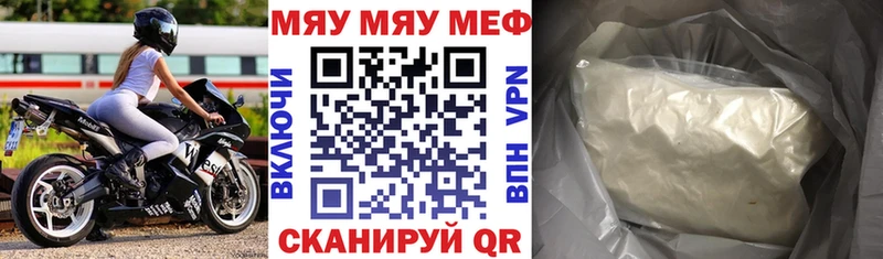 Мефедрон 4 MMC  наркота  Богданович 