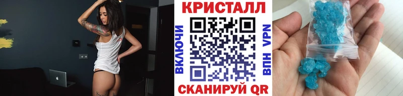 Метамфетамин мет  где продают   Богданович 